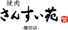 ロゴ