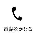 TEL